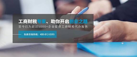 廣州注冊餐飲行業(yè)公司 經(jīng)營范圍填寫要點及商務(wù)代理代辦服務(wù)指南