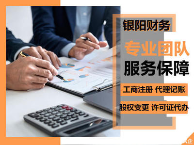專業代辦食品經營許可證、衛生許可證及小餐飲登記證服務