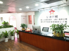 深圳福田公司注冊代理 助您高效完成商務(wù)代辦服務(wù)