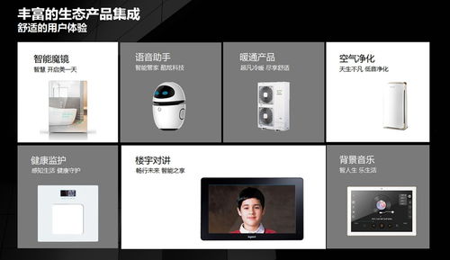 河南省通信工程局有限責任公司 深耕物聯網技術服務，賦能數字化轉型升級