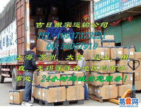 專業(yè)搬家運輸服務(wù) 閔行顓橋地區(qū)箱貨車家具拆裝一站式解決方案